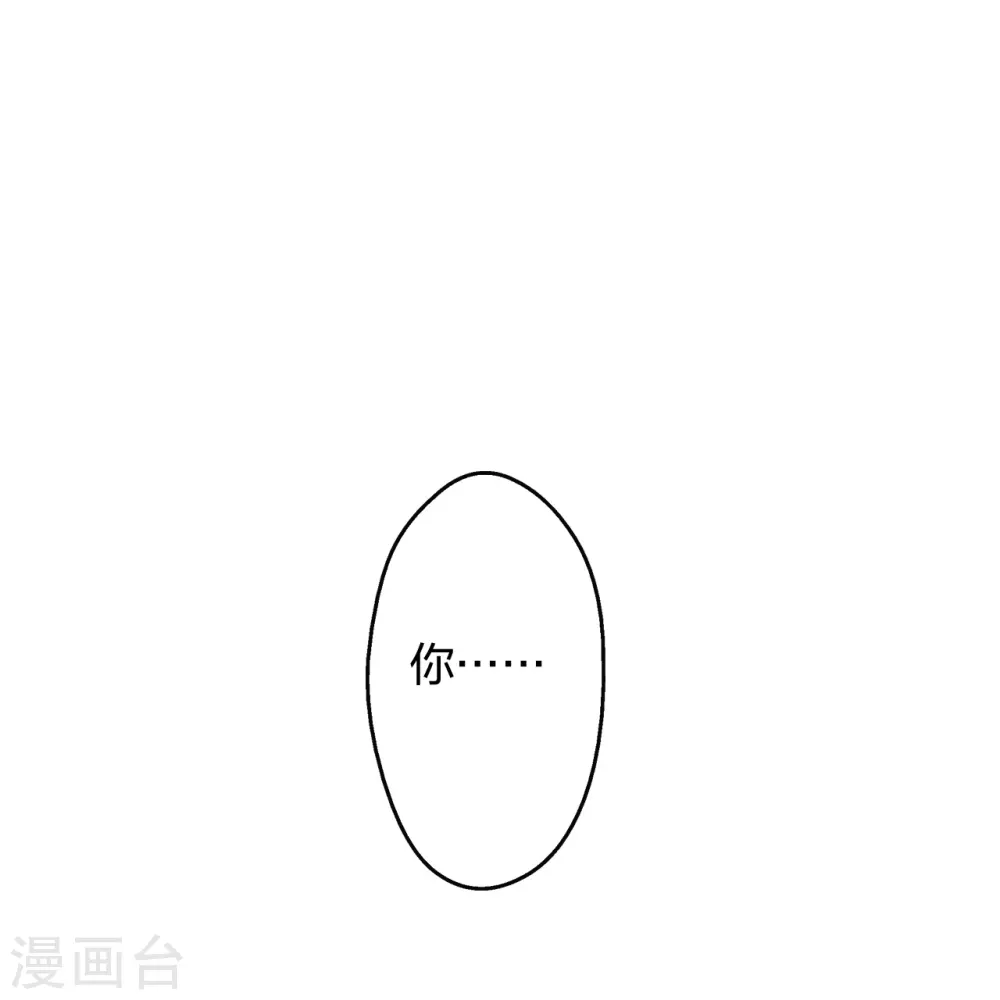 第396话 彪悍女子！94