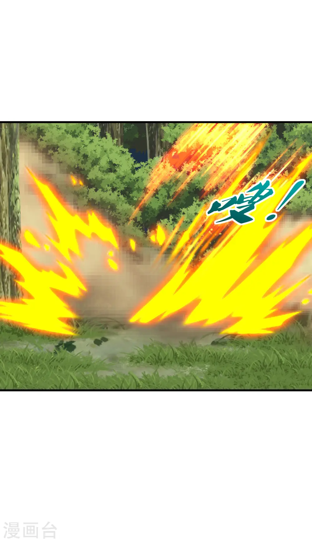 第184话 极速风狐！19