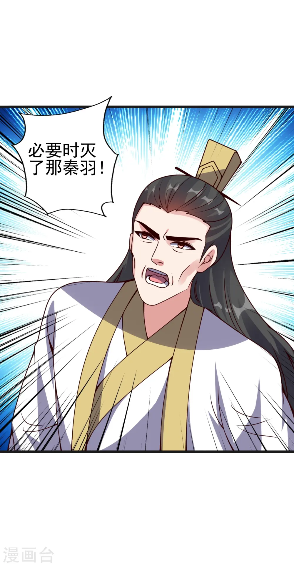 第420话 四方皆动！44