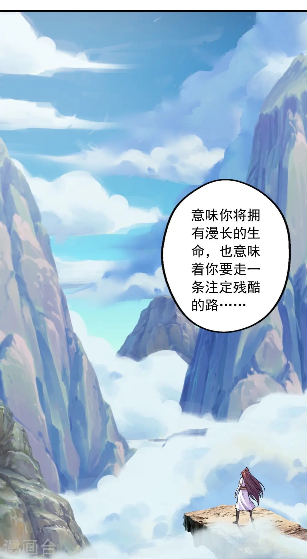 第221话 叶辰收徒！18