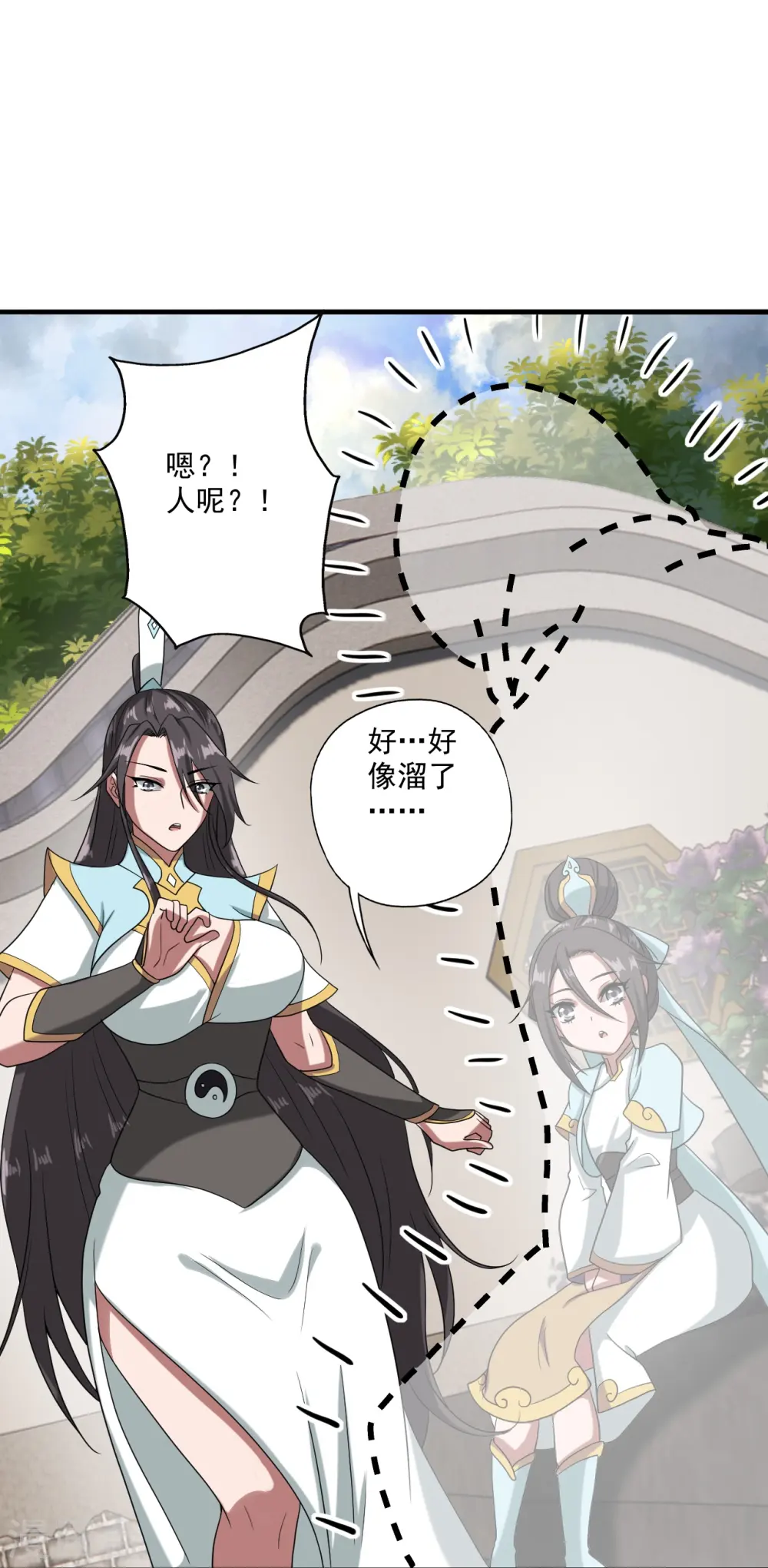 第290话 血瞳26