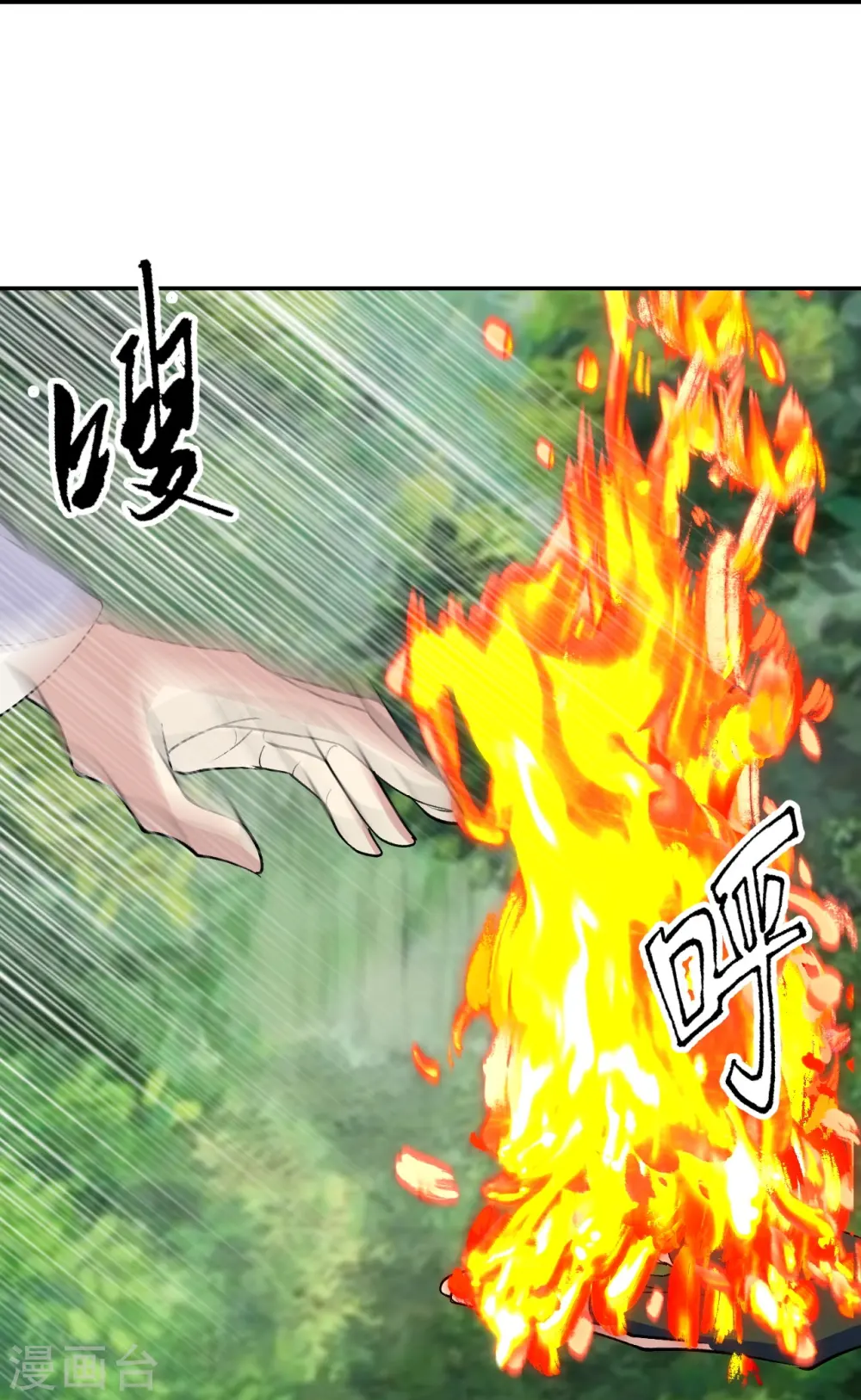 第234话 诸葛老头！52