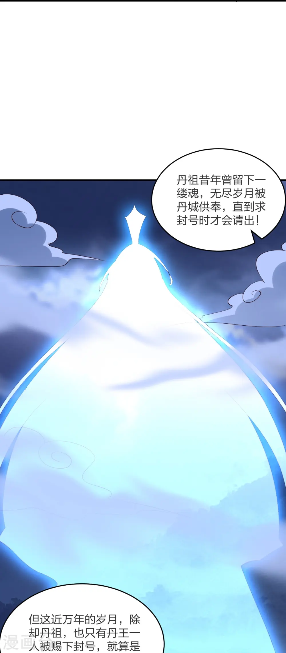 第300话 神海！73