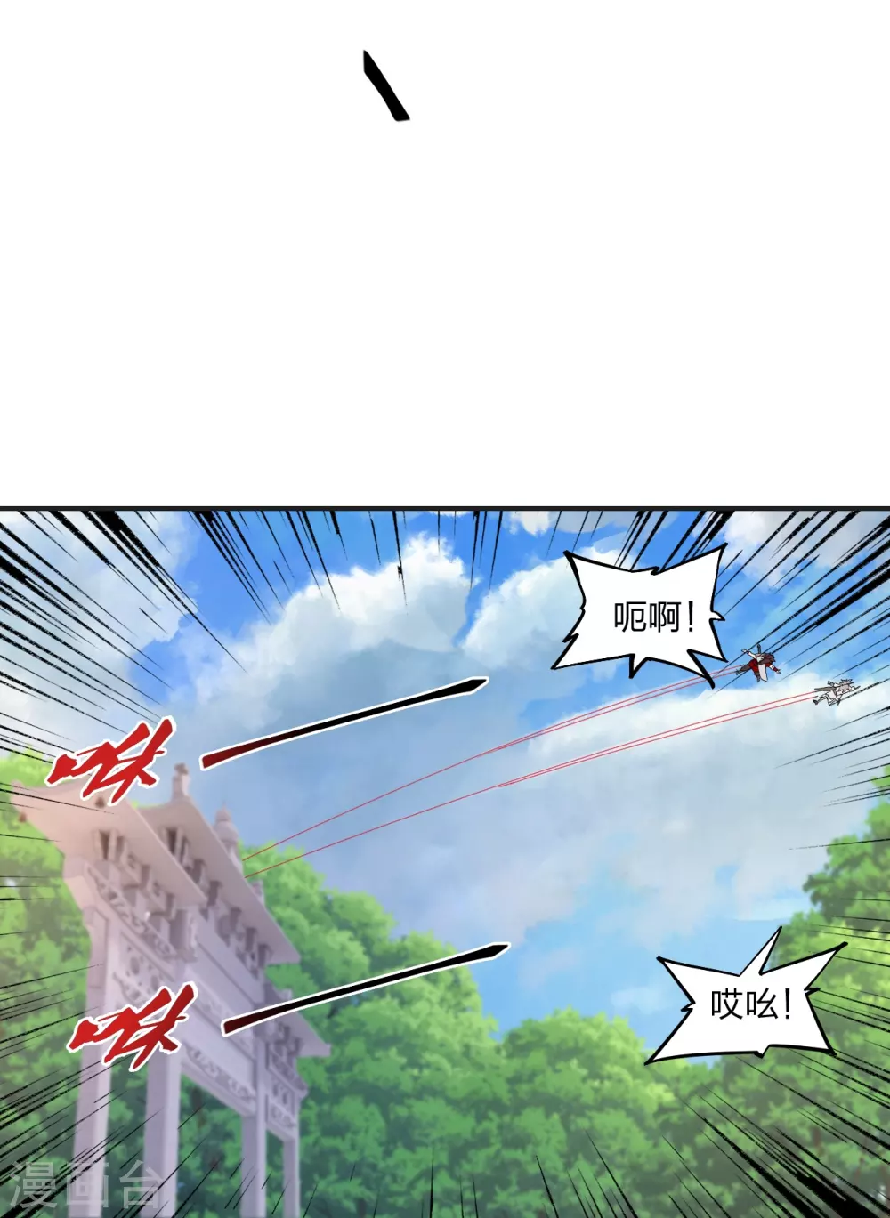 第354话 狙杀开始！15