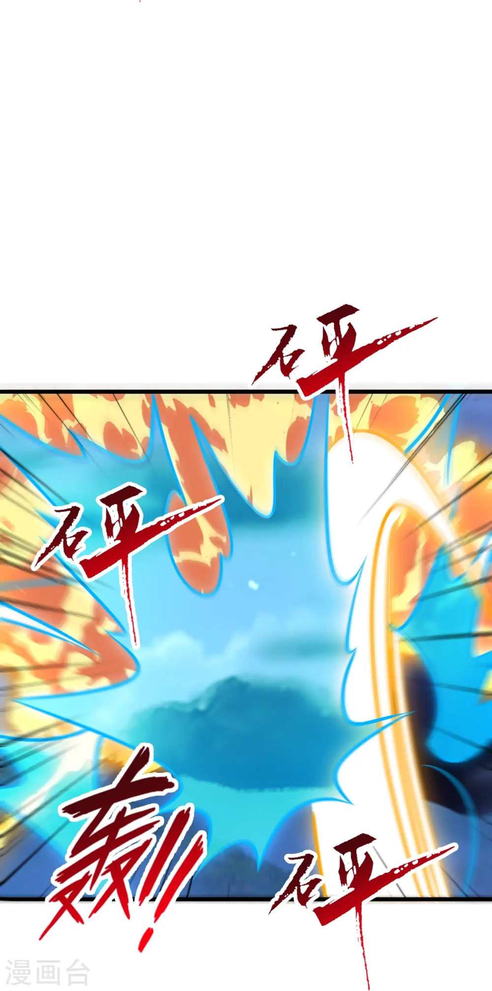 第433话 联手突围！53