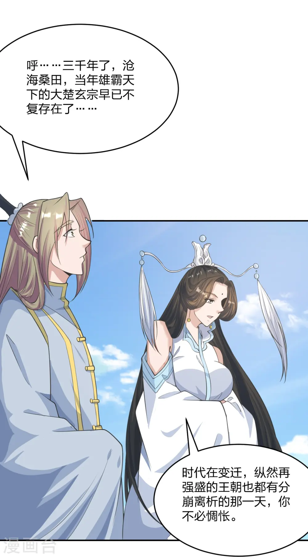 第245话 六脉神通的秘法2