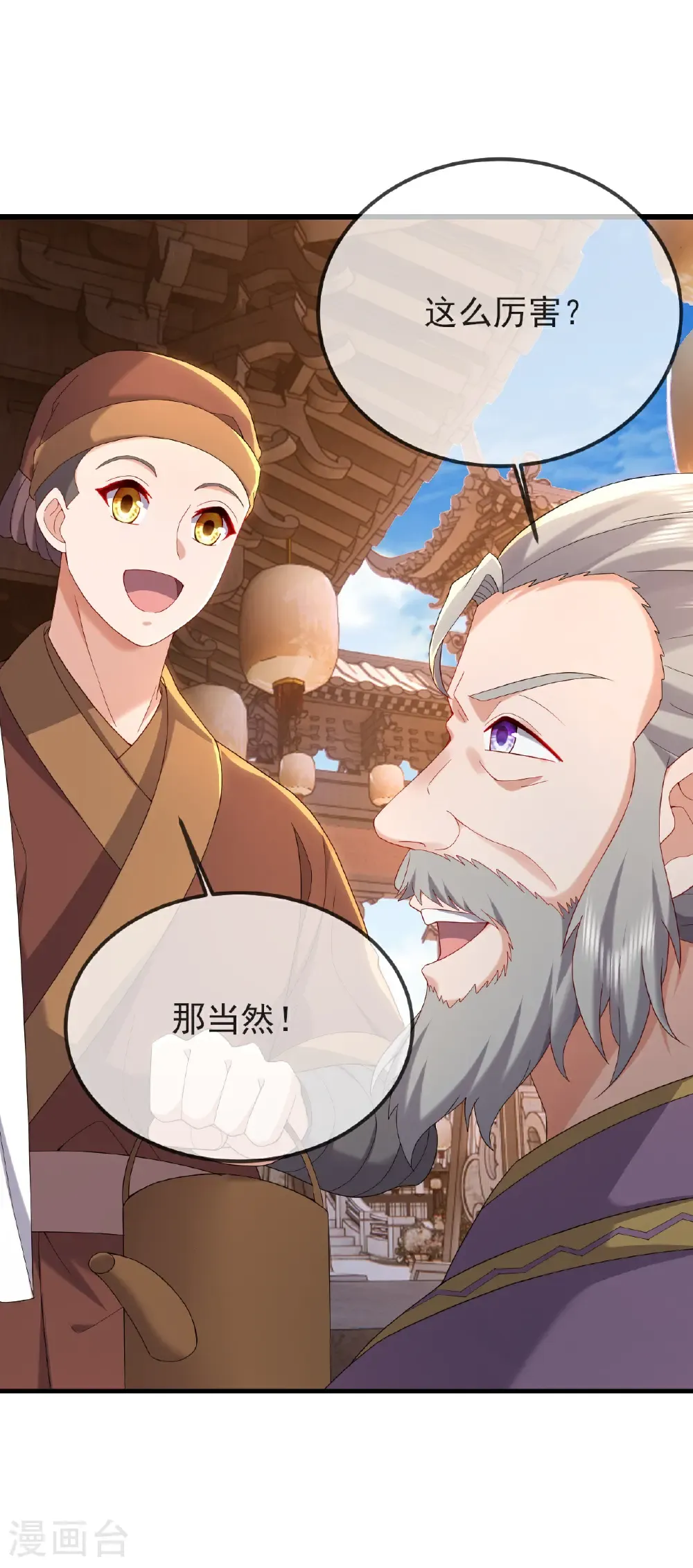 第585话 独龙门33