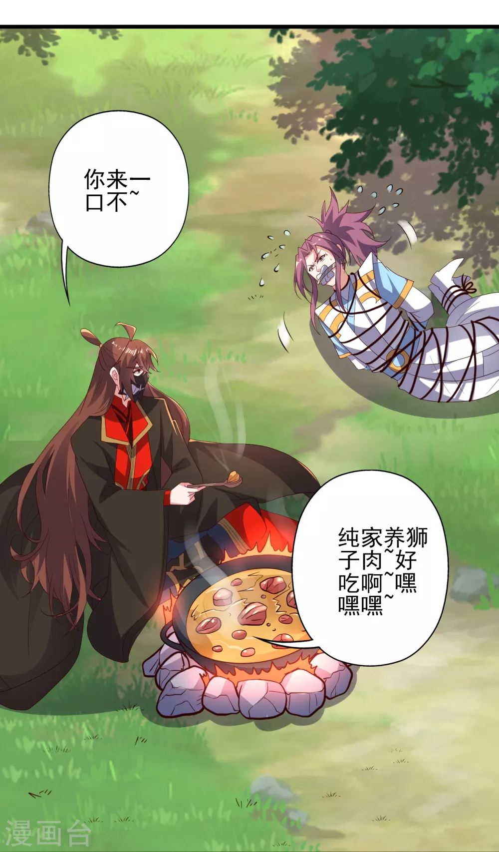 第335话 肉票！26