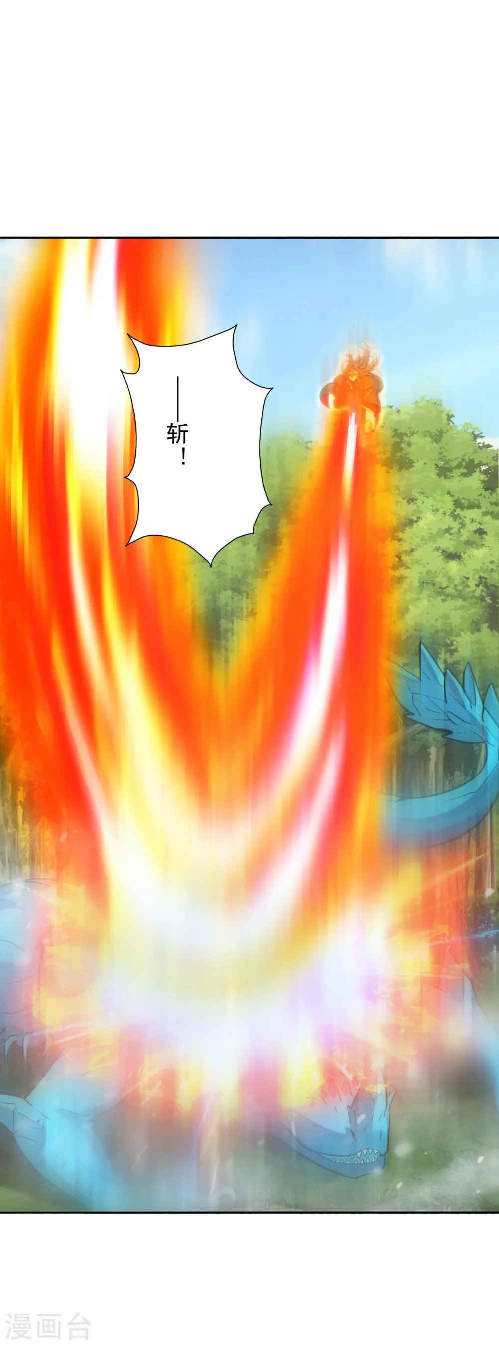 第188话 破不开的防御！31
