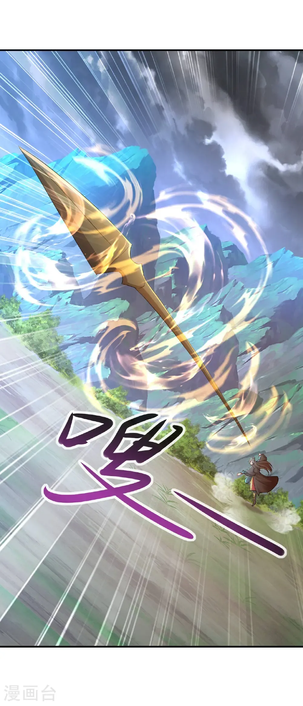 第588话 屠戮宗门4