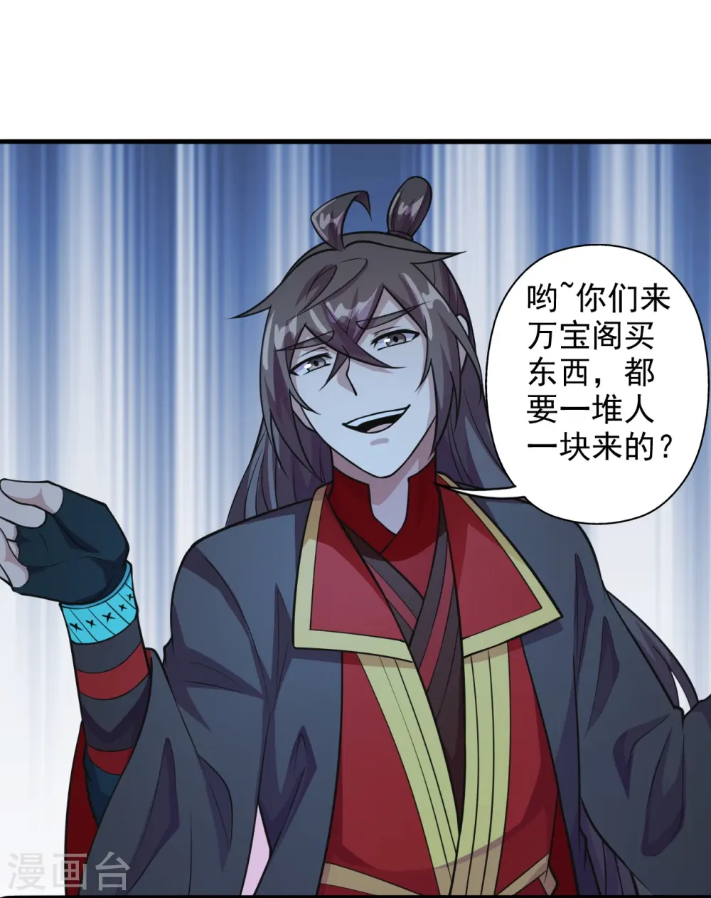 第203话 有宝贝？8