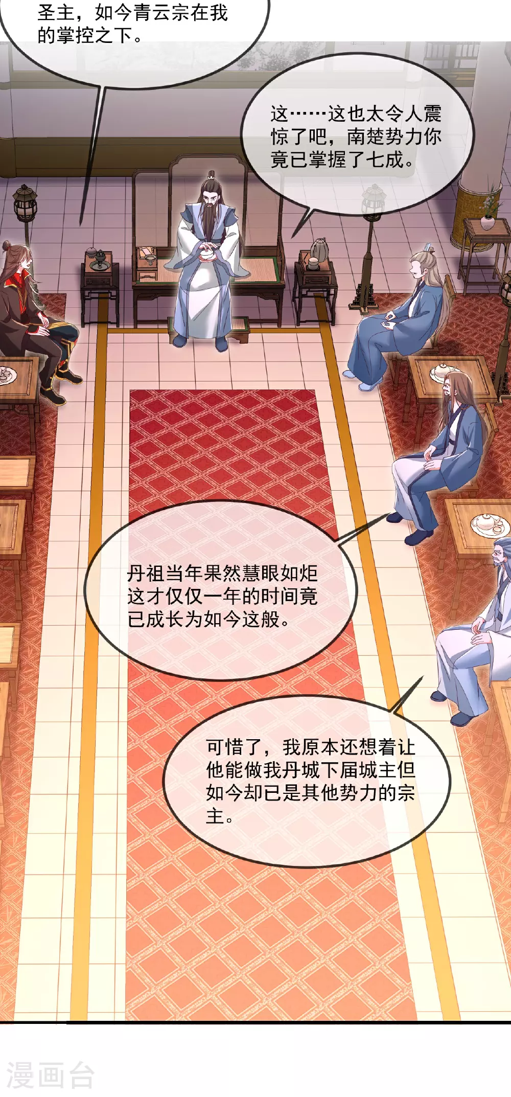 第491话 一个模子56