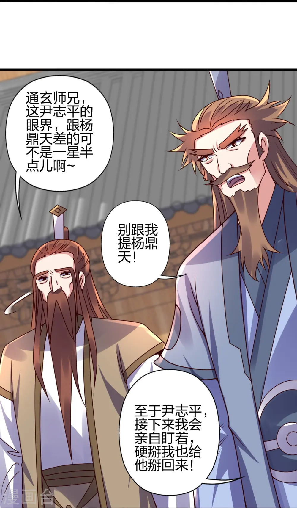 第437话 一手交钱~一手交人6