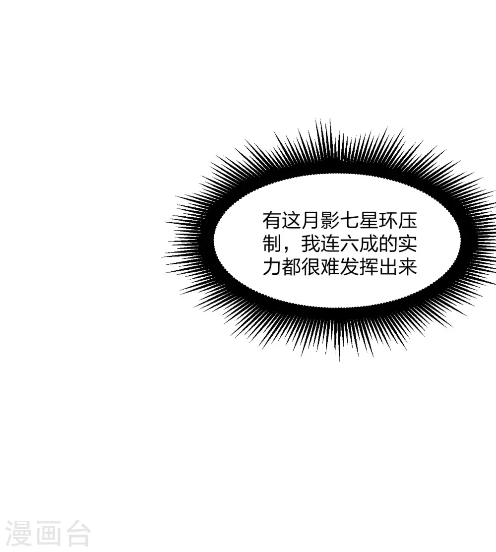 第152话 竹林精舍！18