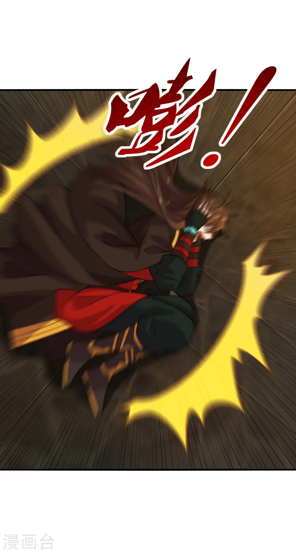 第182话 霸气八荒斩！18