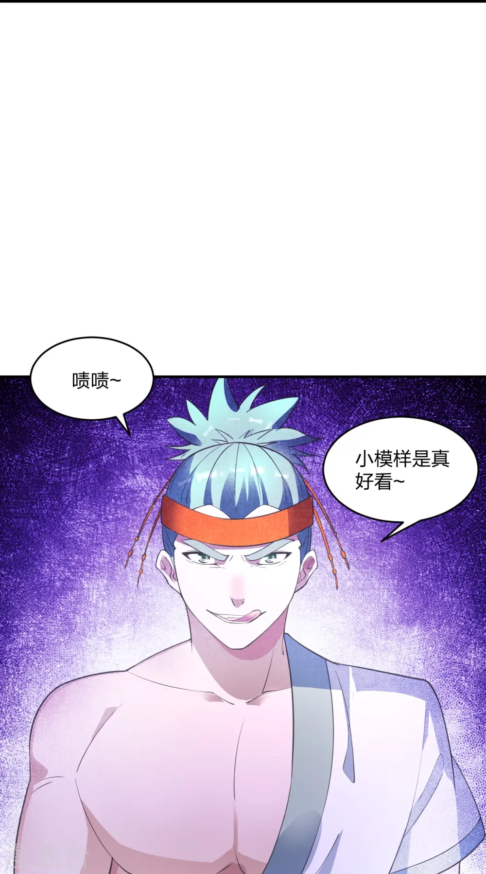 第250话 五行欠死！36
