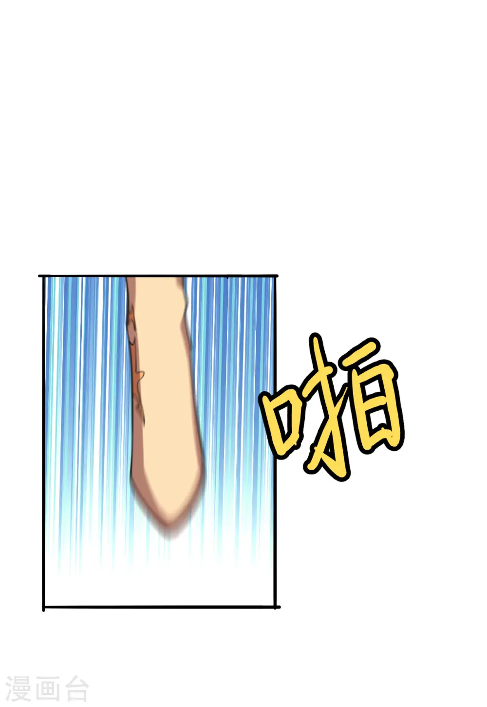 第181话 竹林有佳人~9