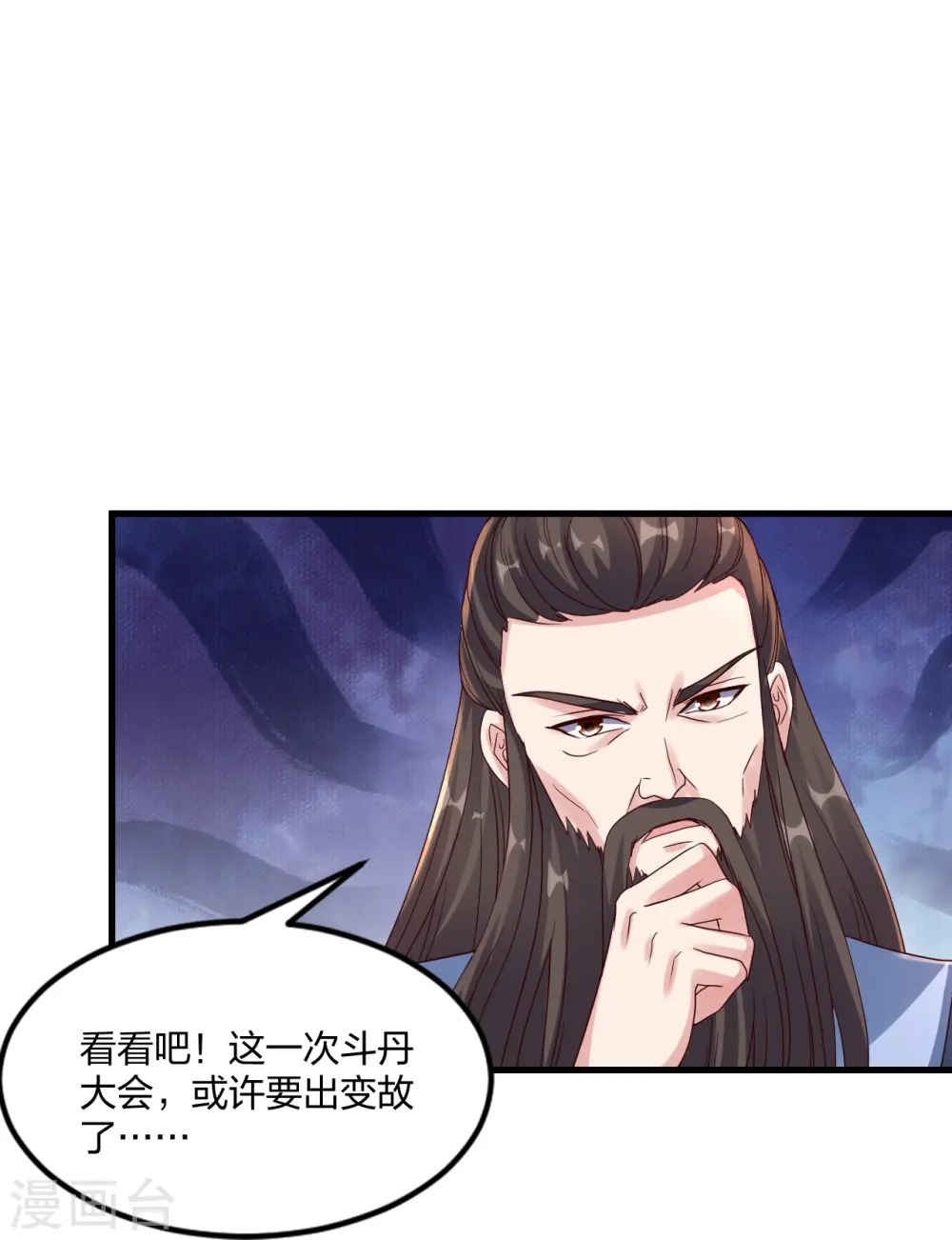 第298话 斗丹总决赛开启！22