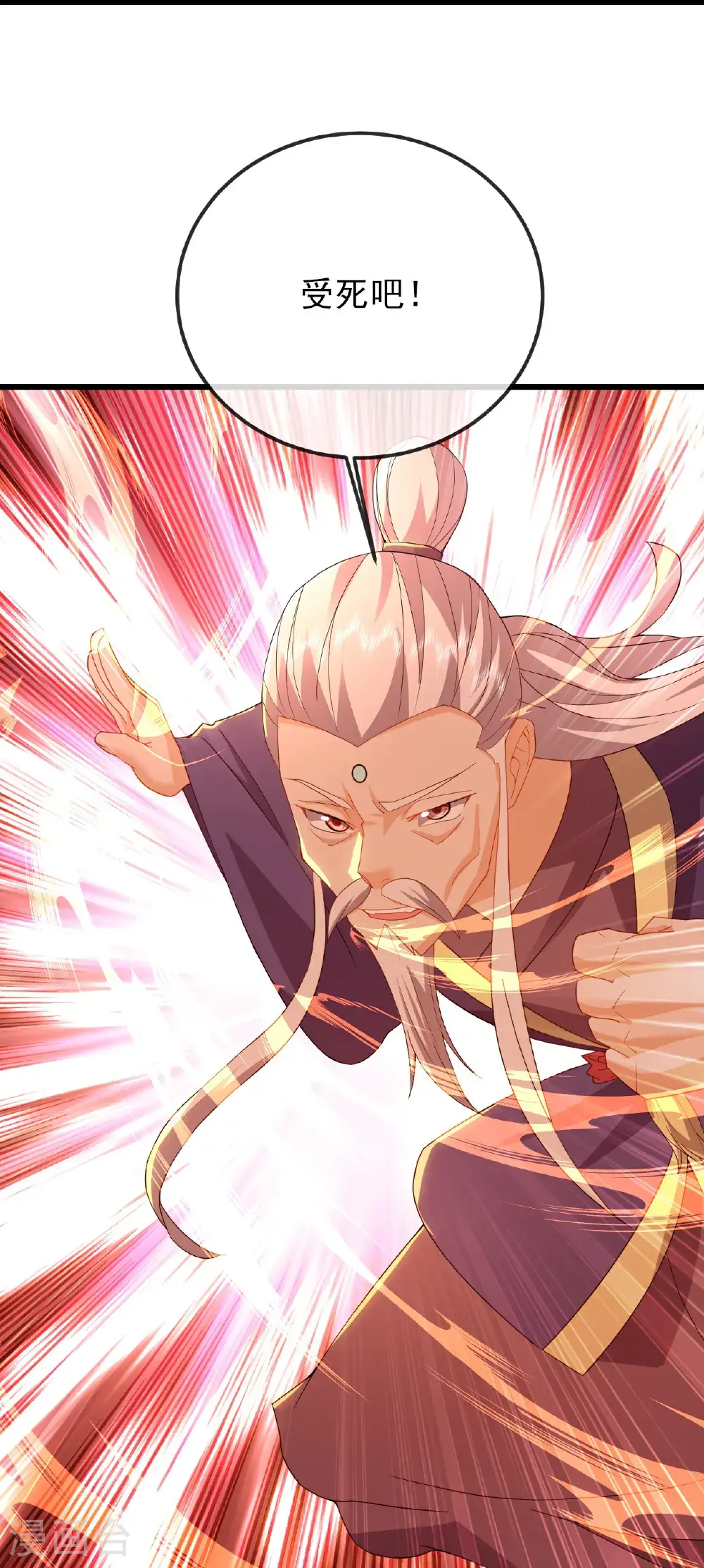 第564话 血尊来袭57