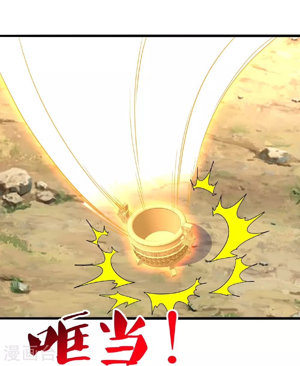 第471话 回恒岳！29