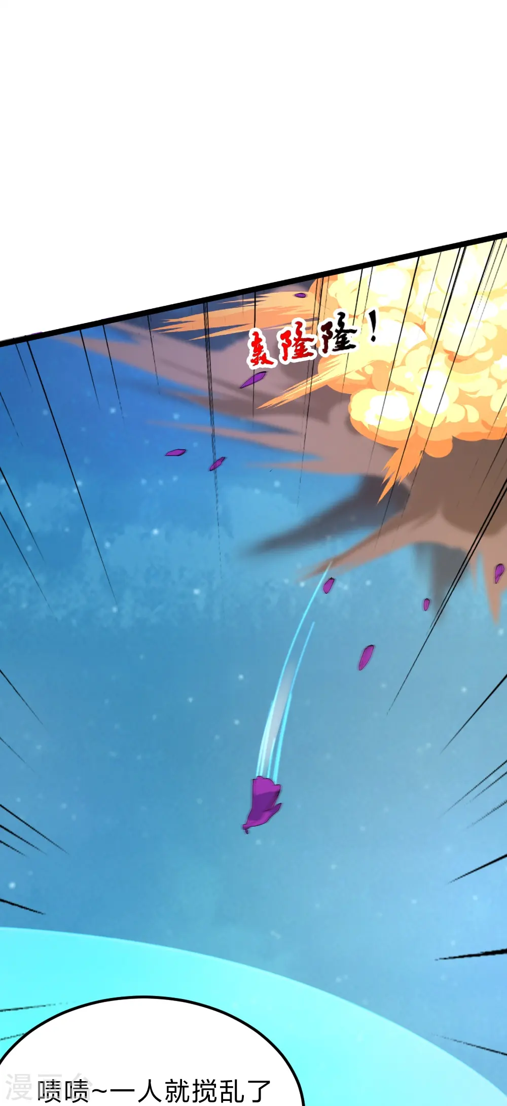 第424话 南疆营救！46