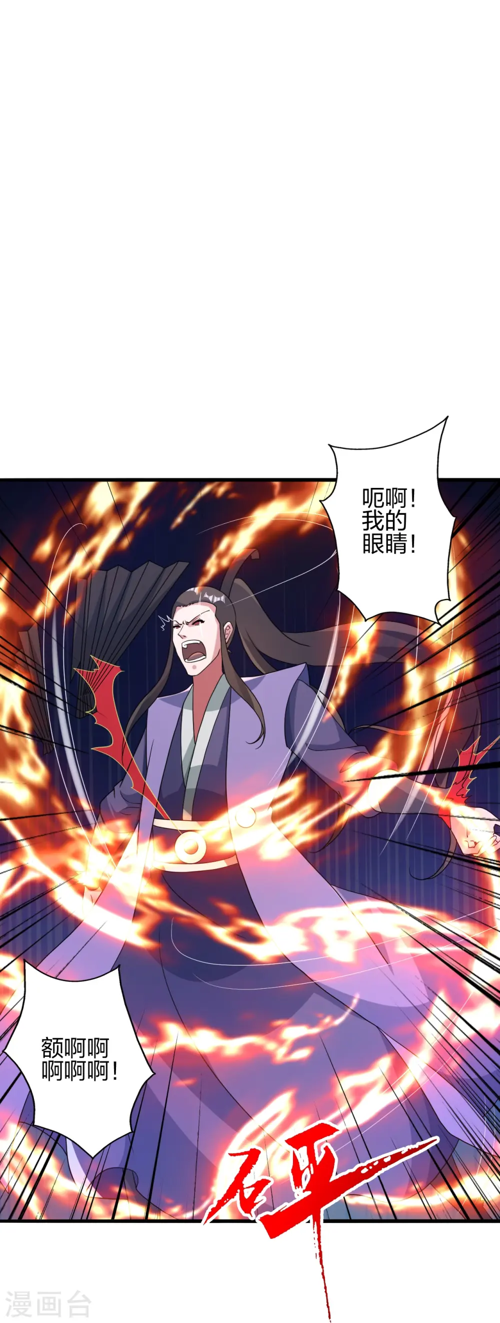 第406话 救人！30