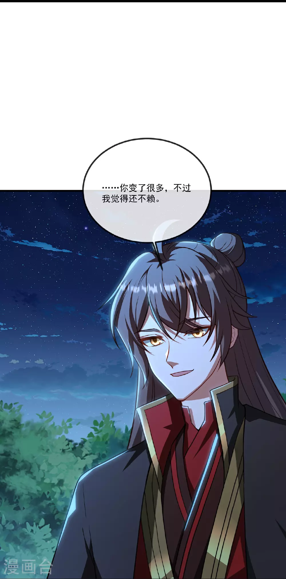 第507话 冰释前嫌7