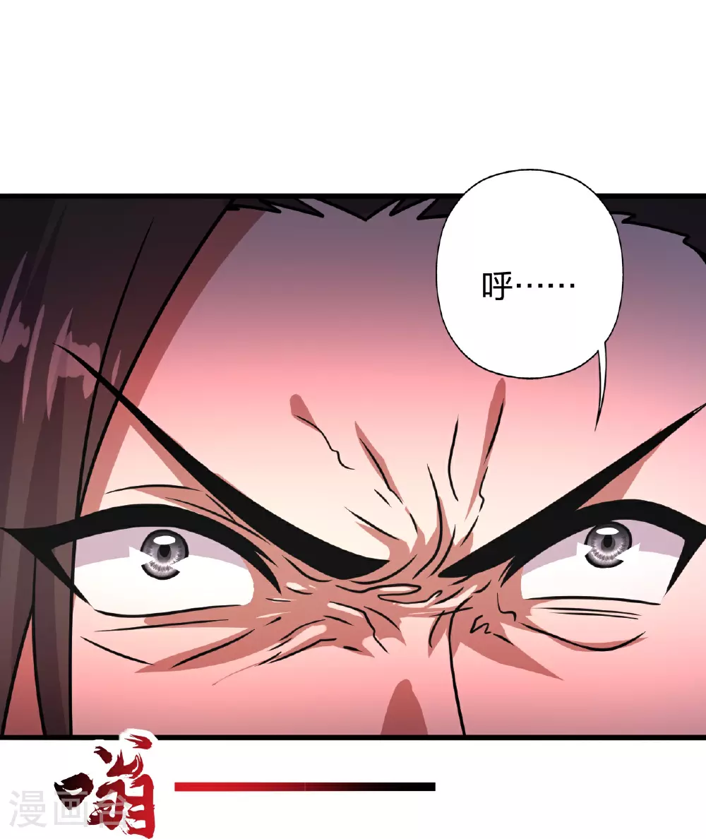 第464话 恶魔之力！71