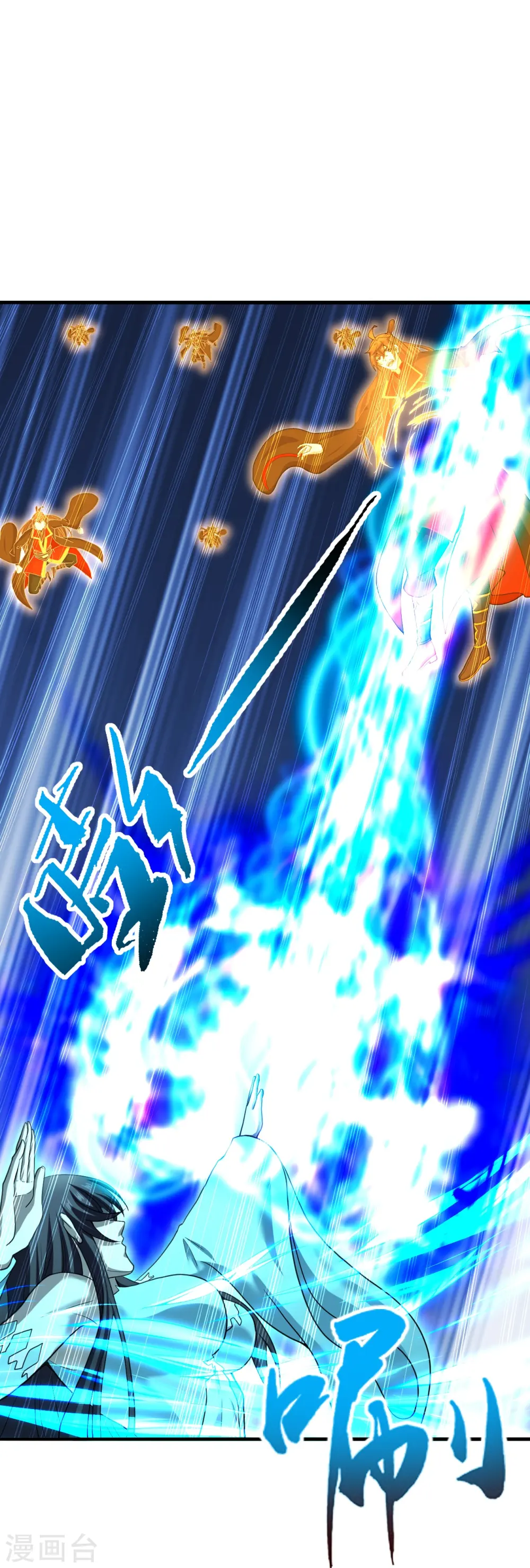 第264话 火力全开！54