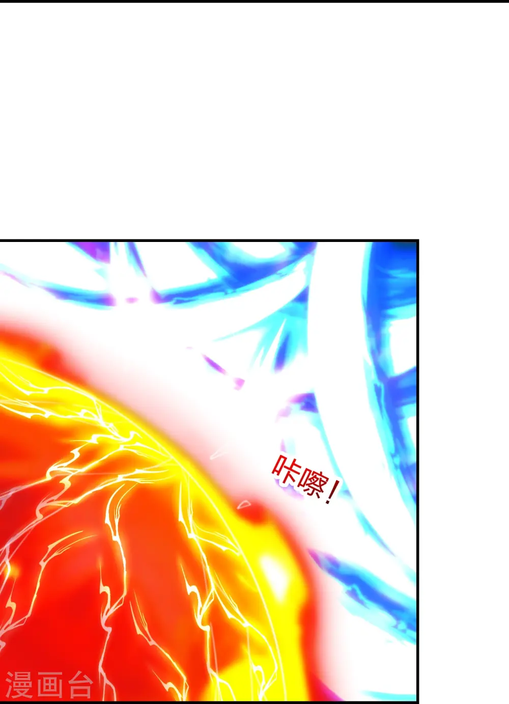 第263话 巅峰战力，爆发！6