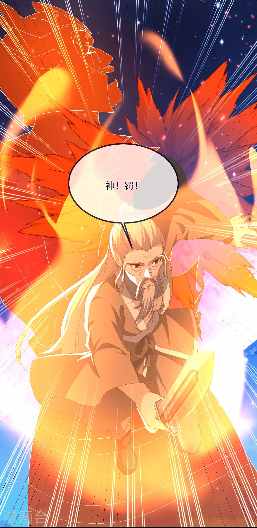 第496话 丹城援军22