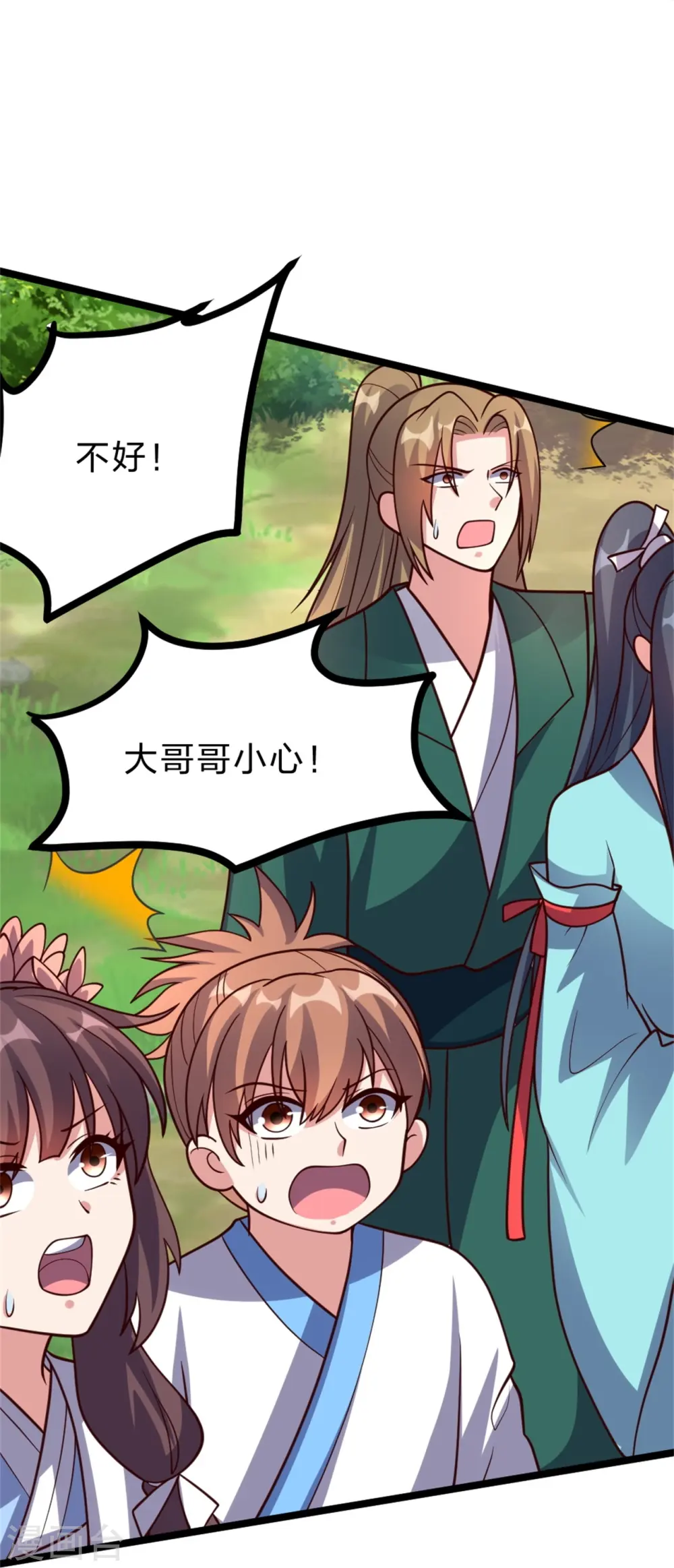 第421话 宿主败北！34