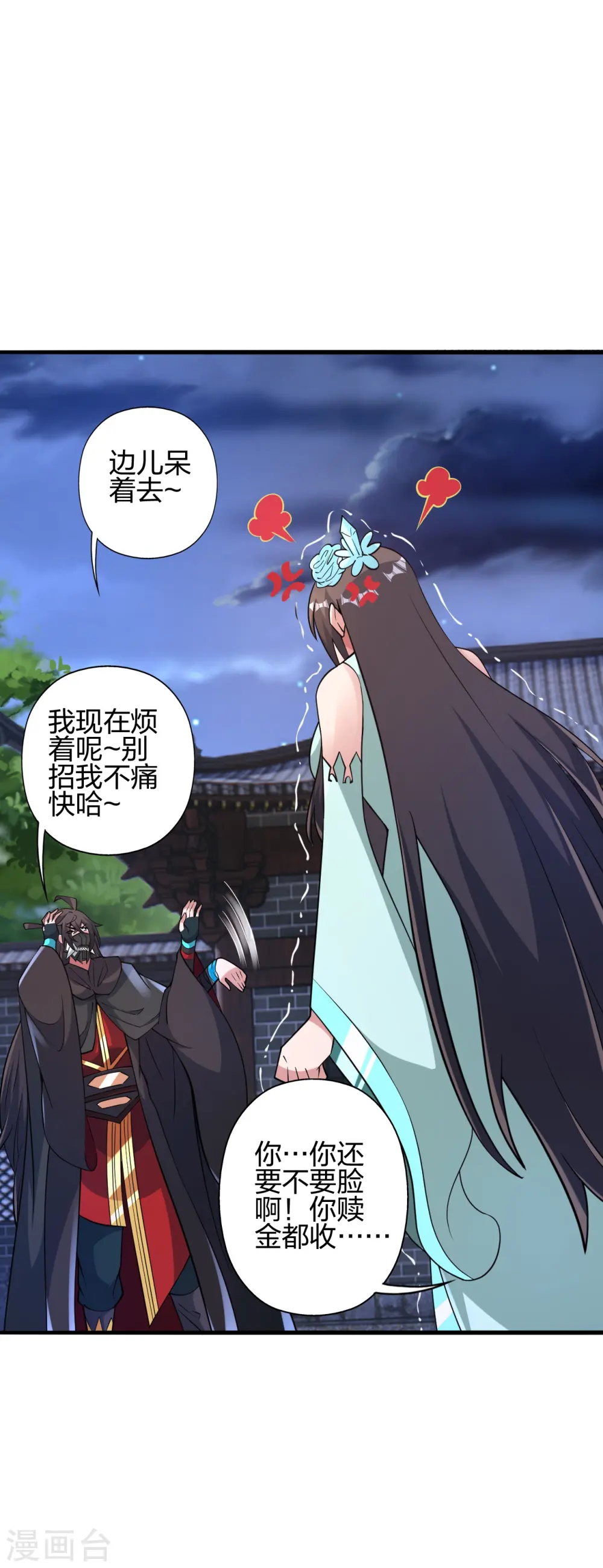 第438话 坑神~65