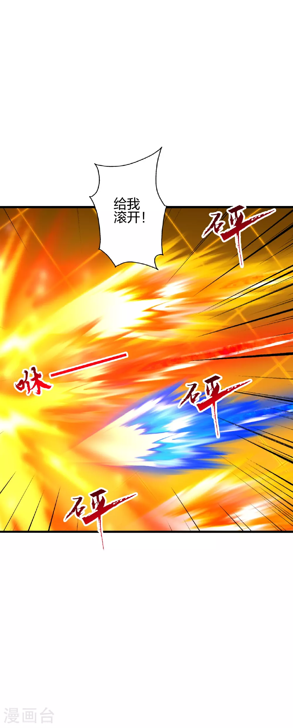 第468话 死亡围杀！60