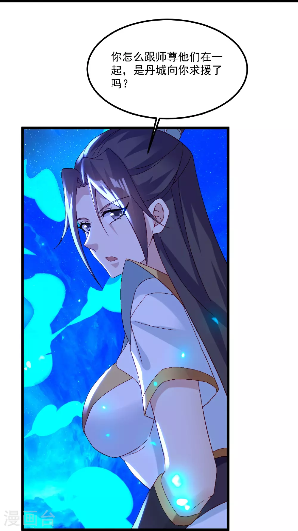第492话 营救玄女58
