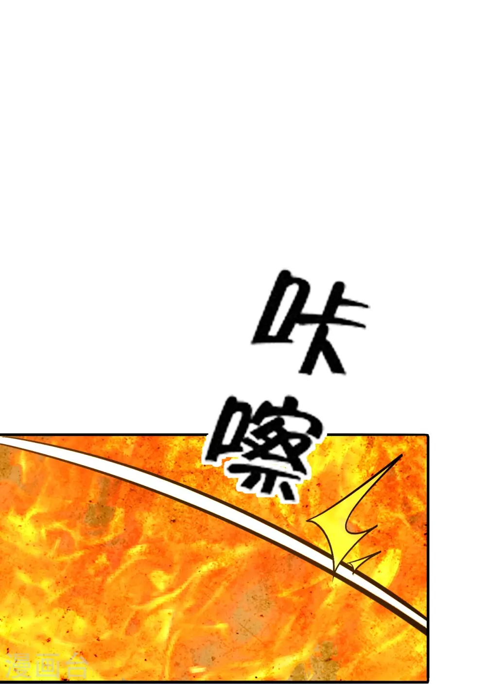第224话 给我解开！12