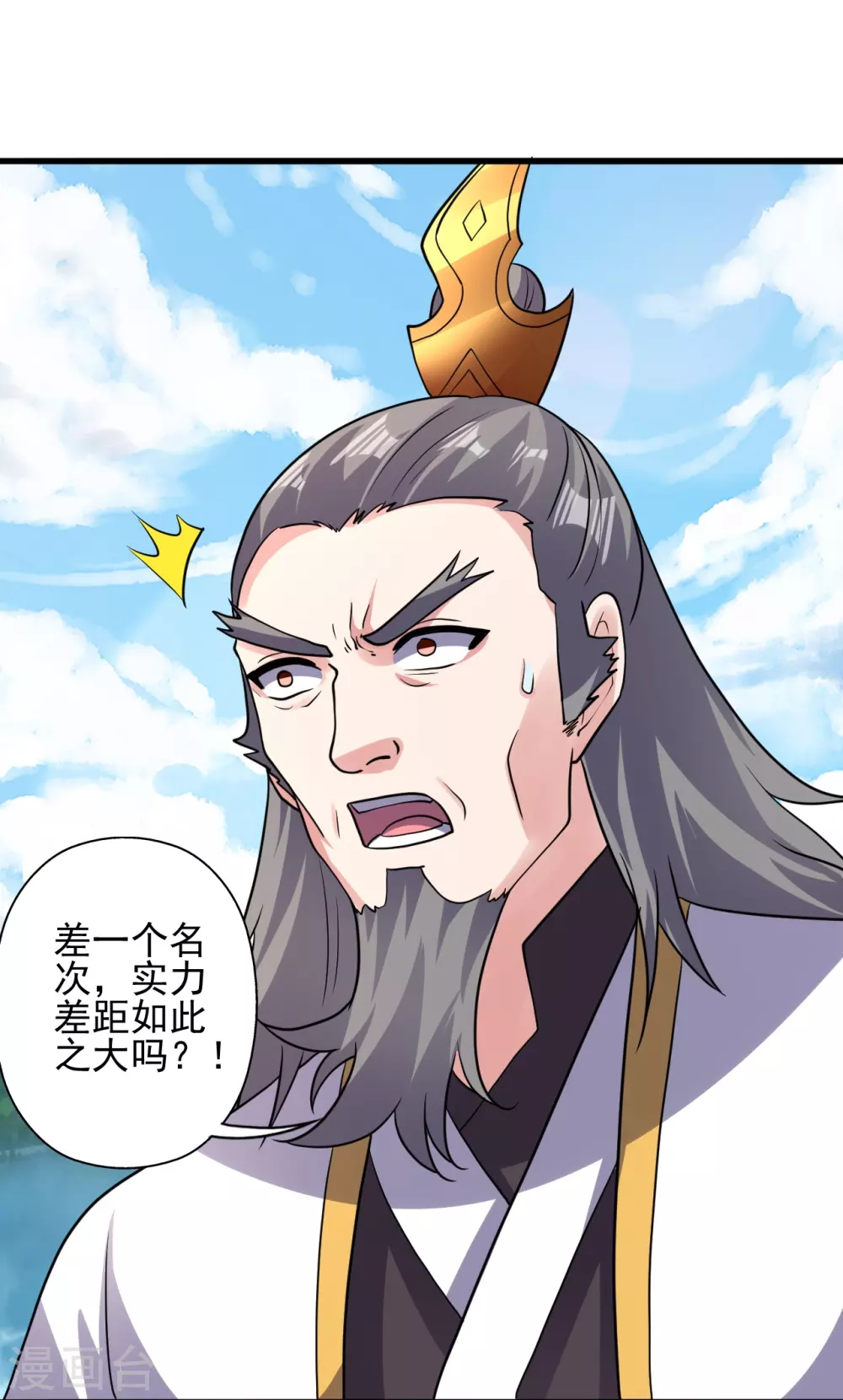 第343话 魂离肉身！15