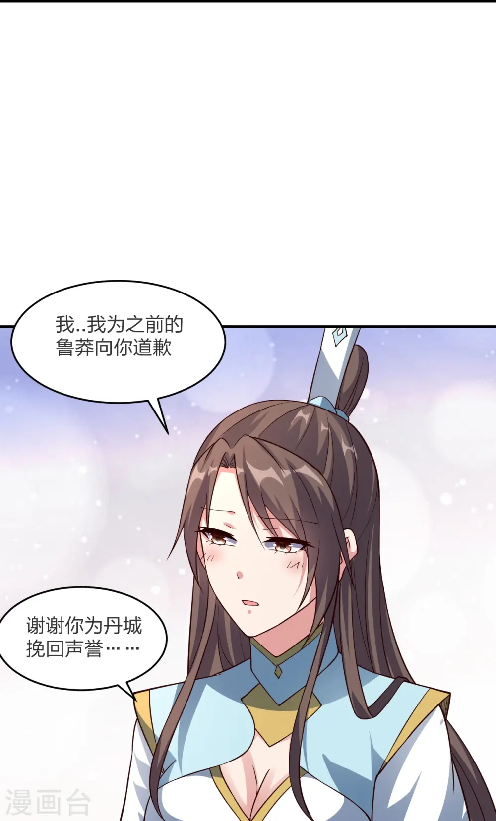 第300话 神海！63