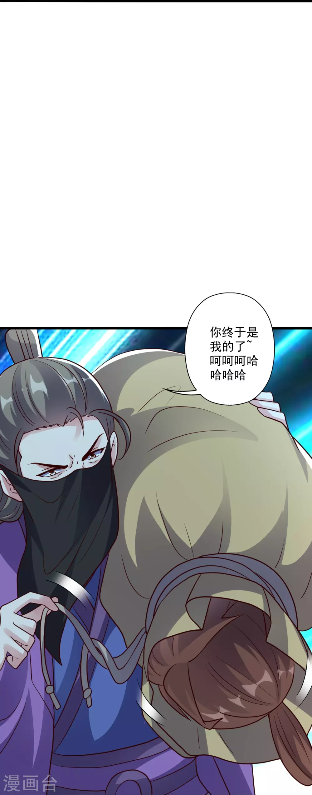 第326话 空间黑洞！28