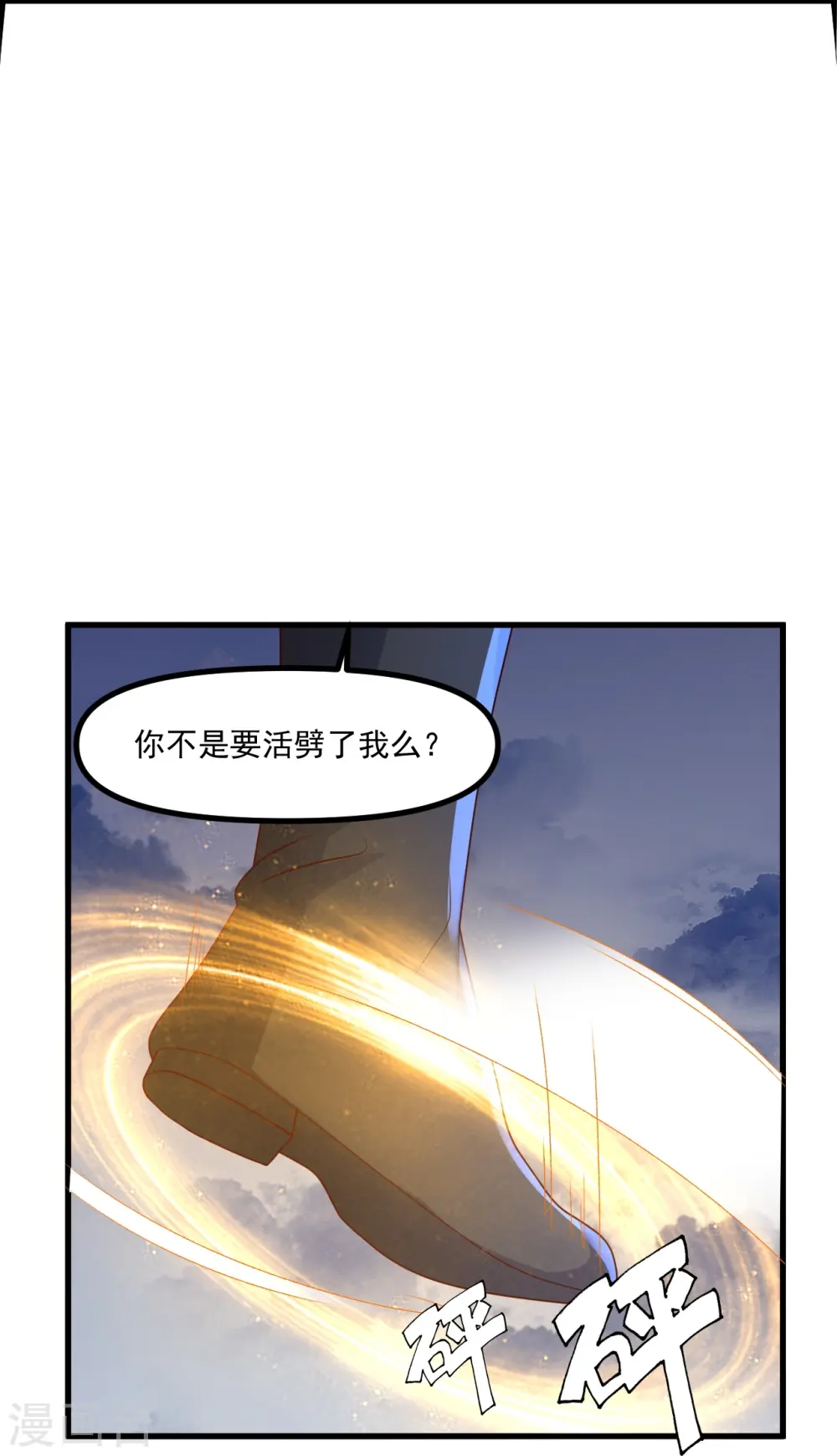 第312话 喋血！44