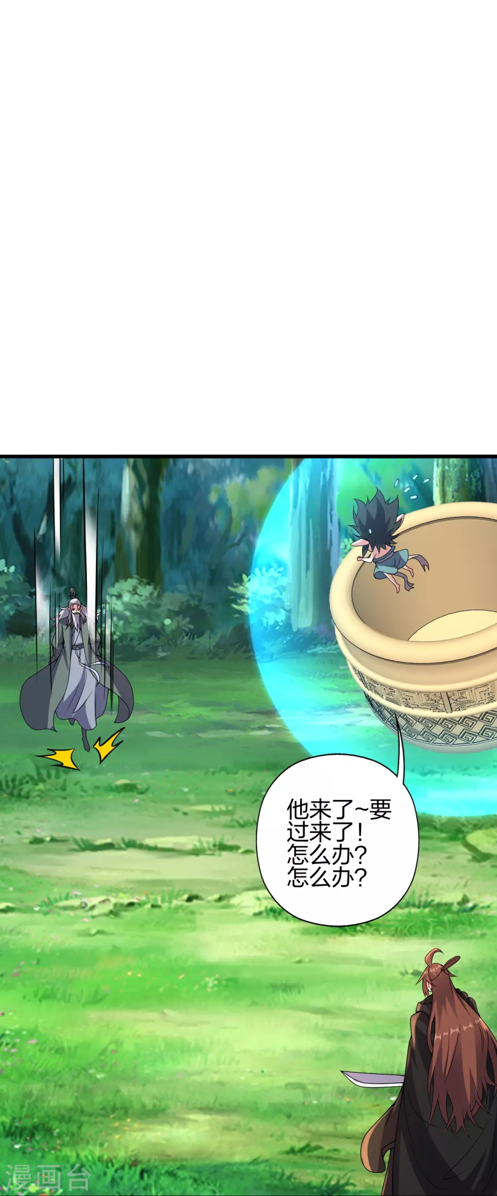 第378话 准天境的狙杀！68