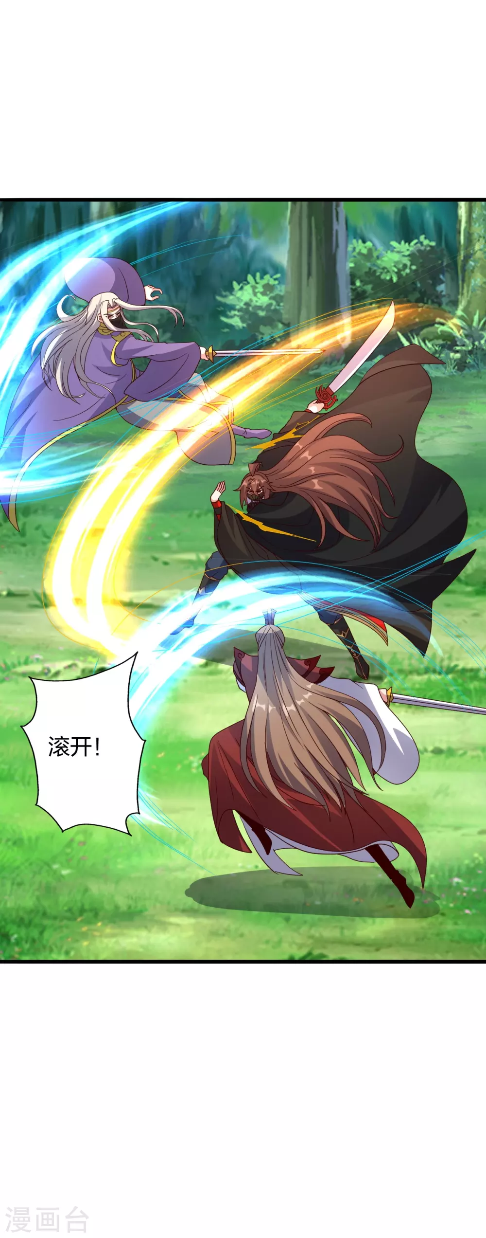 第378话 准天境的狙杀！7