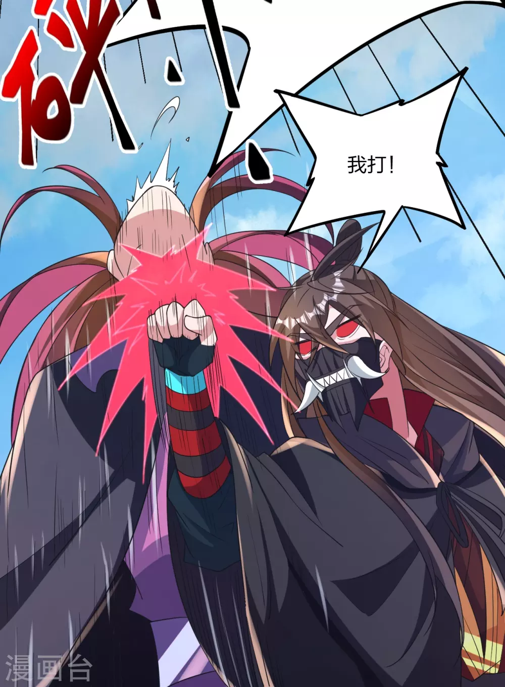 第364话 圣子霍尊！8
