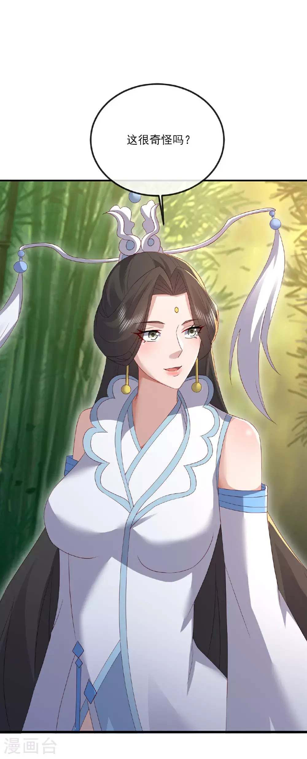 第534话 守护神6