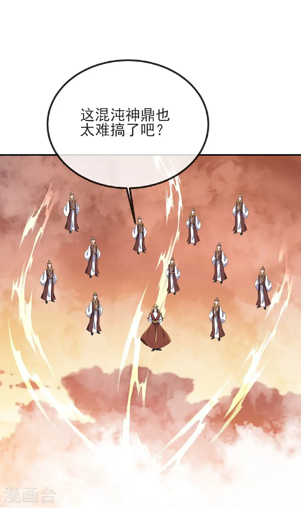第569话 无妄大泽54