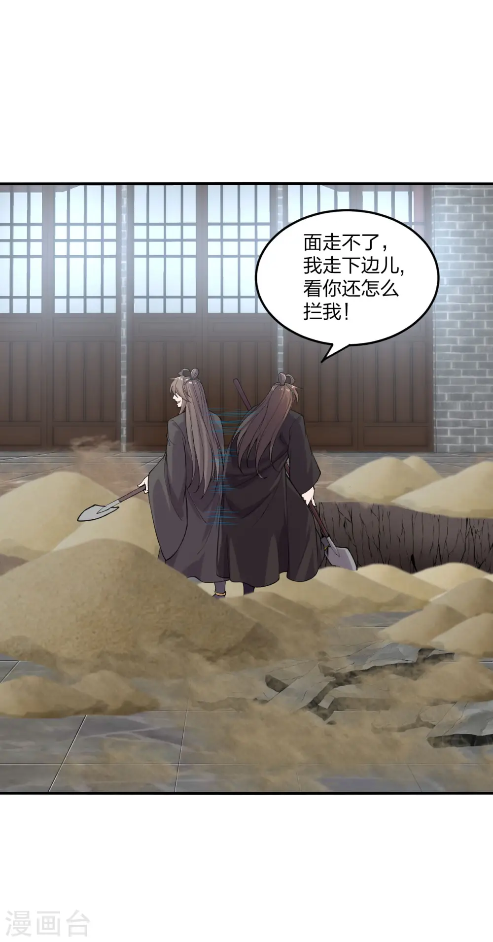 第180话 跑不掉的叶辰在骚动~27