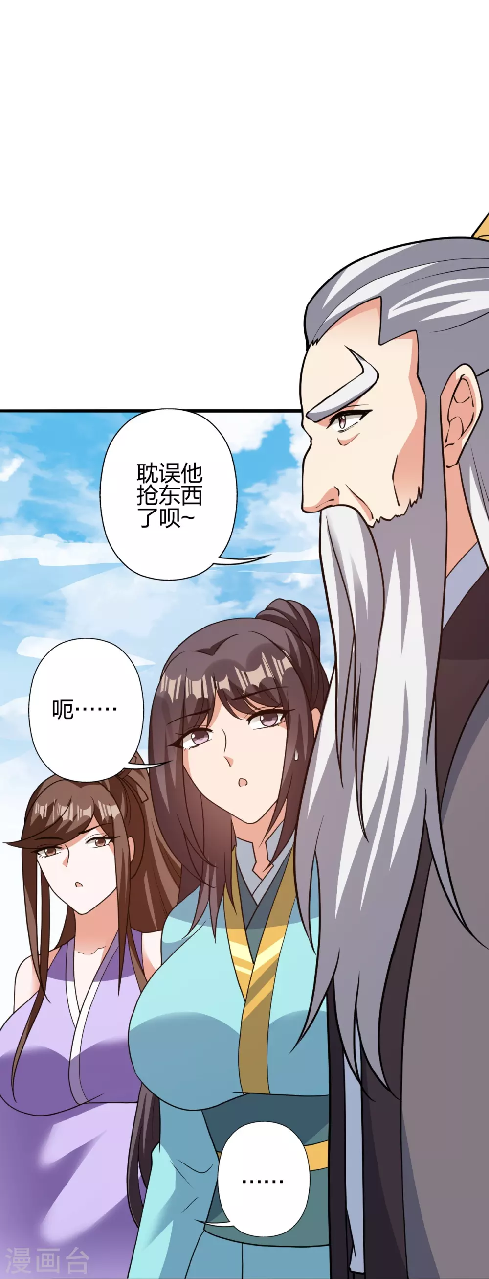 第362话 傲视群雄！55