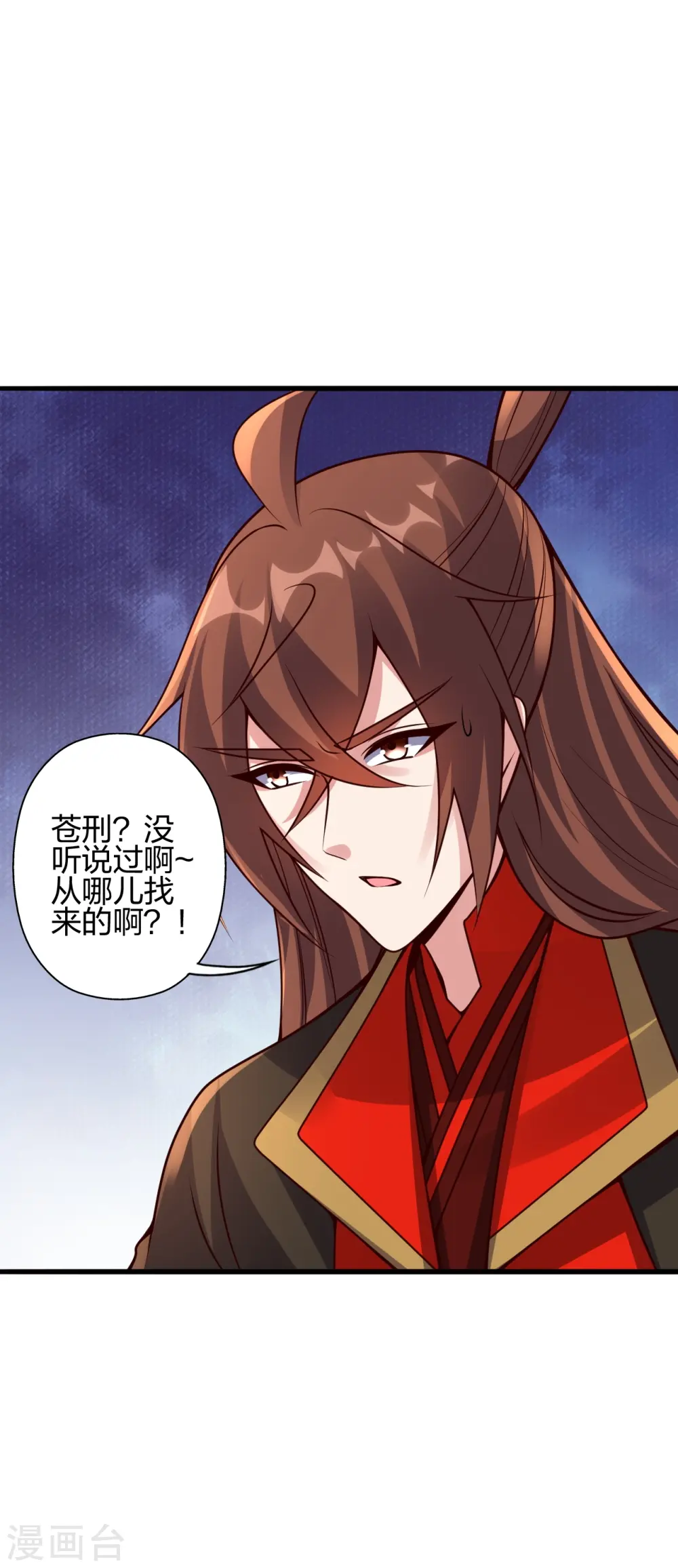 第410话 新战略！59