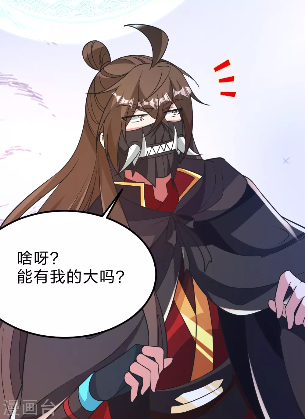 第372话 弄死你！88