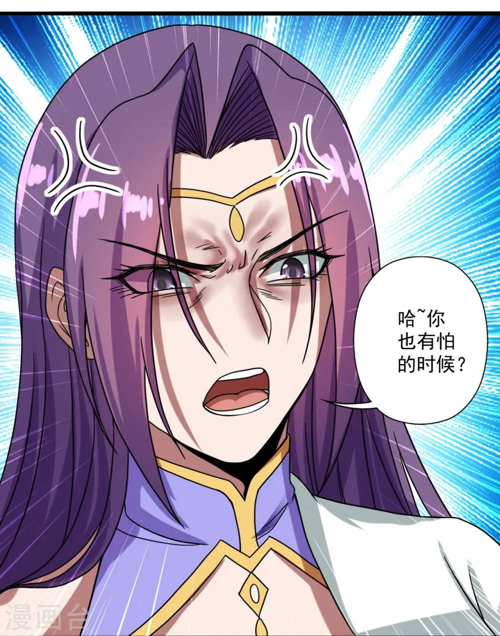 第276话 宗门大庆！21